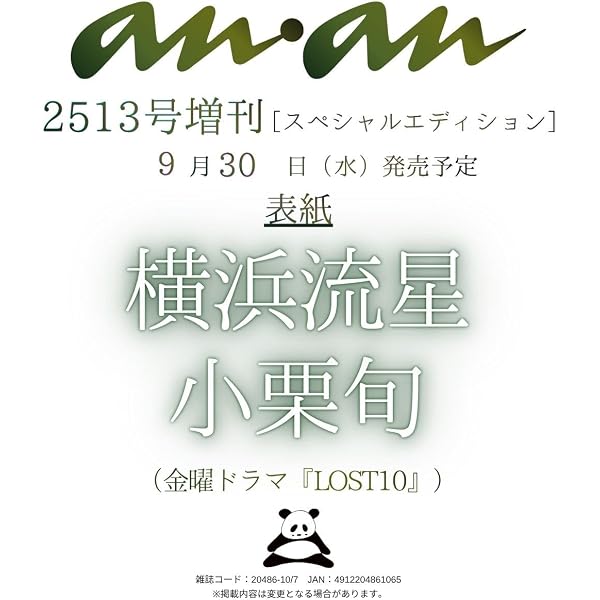 Amazon.co.jp: 初めて恋をした日に読む話 DVD-BOX : 深田恭子, 永山絢