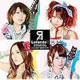 いいんじゃない？／普通の私 ガンバレ！(初回生産限定盤)(DVD付)