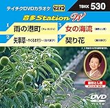 �e�C�`�NDVD�J���I�P ����Station W