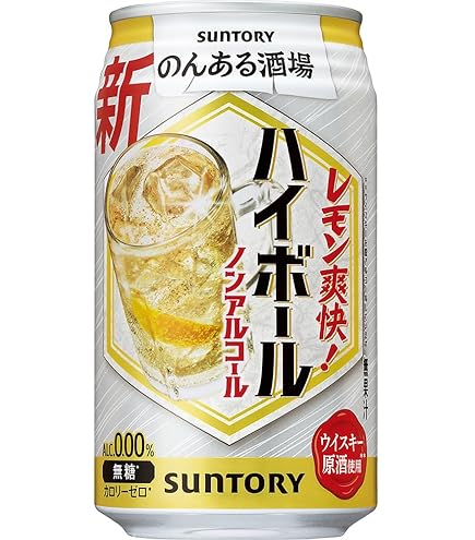Amazon.co.jp: 辛口ゼロボール タカラ 350mL 1ケース24本 : 食品・飲料