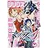 「月刊少年シリウス 2016年6月号」