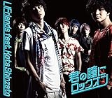 �N�̓��Ƀ��b�N�I��