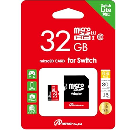 知り合い リスナー 義務づける Switch マイクロ Sd 値段 Sohostation Jp