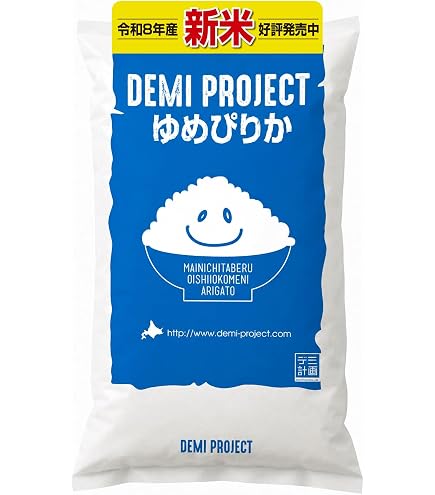 Amazon.co.jp: ゆめぴりか 北海道産 特別栽培米 白米 5キロ 農家直送