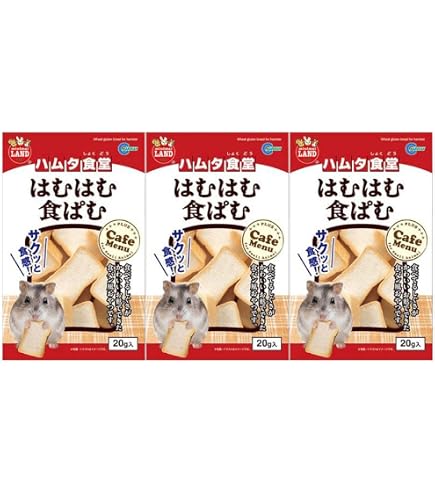 Amazon | マルカン ハムタ食堂 はむはむ ハームクーヘン ハムスター