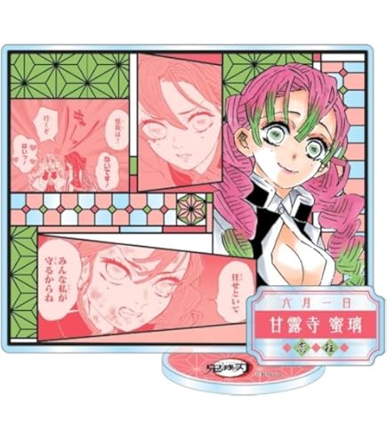 Amazon.co.jp: 鬼滅の刃 甘露寺 蜜璃 名場面 ジオラマ