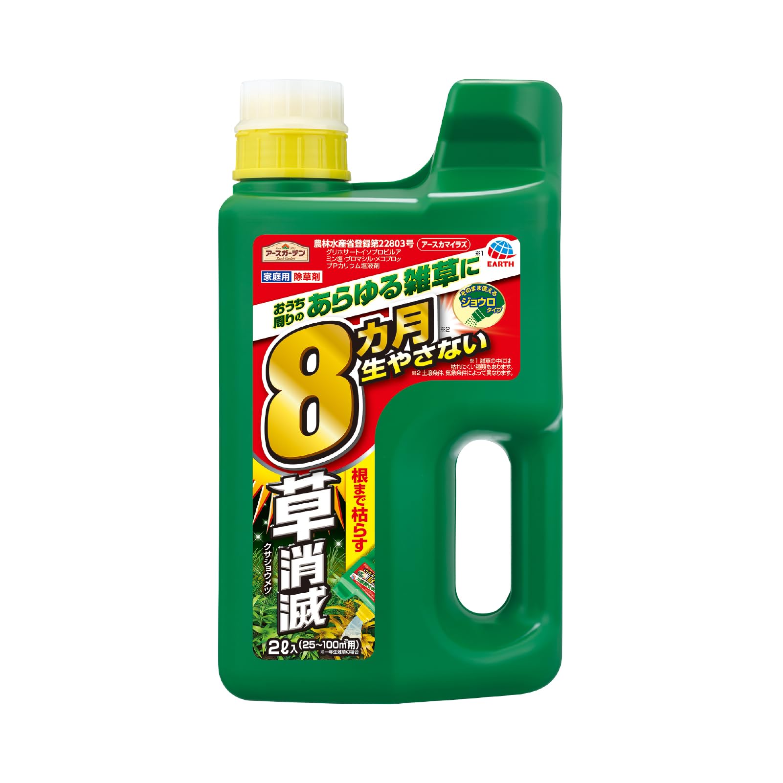 【プライムデー】【44%OFF】【1,088円】 アースガーデン 除草剤 アースカマイラズ ジョウロヘッド 2L