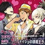 TOKYO���}�m�eBOYS�`Secret.3�`�i�C�V���̗U�f���q(�Z�N�V�[�v�����X)