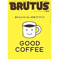 Amazon.co.jp: 大坊珈琲店のマニュアル : 大坊 勝次: 本