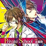 Private School