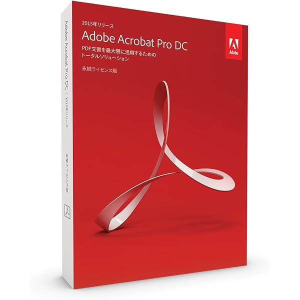 Amazon.co.jp: Adobe Acrobat Pro 2017 日本語 Windows版 : PCソフト