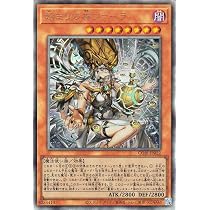 Amazon.co.jp: 遊戯王カード 始まりの神ファーラ(アルティメットレア 