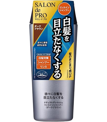 Amazon | salon de black サロン・ド・ブラック サロンドブラック