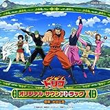 トリコ　オリジナルサウンドトラック Ⅰ