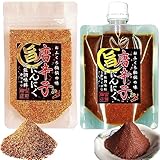 富田商店 唐辛子にんにく 粉末パウダータイプ 40g（チャック付き） & ペーストチューブタイプ 150ｇセット とうがらし にんにく ニンニク 国内製造 万能調味料 熟成 手作り 美味い 辛い 旨み 赤唐辛子 ガーリック 焙煎唐辛子粉 トウガラシ 福島 名産 ギフト プレゼント お土産 ご当地グルメ(粉末パウダー1袋＆ペースト1袋)