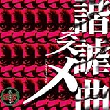 �~悋Ȃ̃X�X��