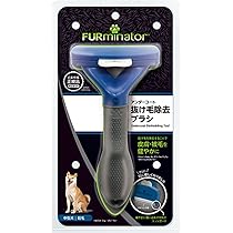Amazon | ファーミネーター 中型犬 M 短毛種用 ペット ブラシ 獣医師