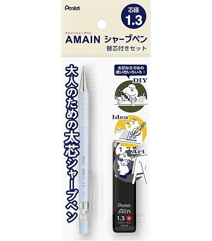 Amazon.co.jp: ぺんてる シャープペンシル 替芯セット AMAINシャープ