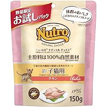 Nutro シュプレモ 子猫用 ドライフード 4kg(2kg×2) Amazon.co.jp: Nutro シュプレモ 子ねこ用 チキン&サーモン 2kg