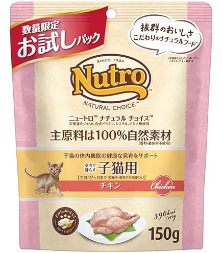 Nutro シュプレモ 子猫用 ドライフード 4kg(2kg×2) 楽天市場】ニュートロ 子猫 シュプレモ 子猫用 チキン＆サーモン