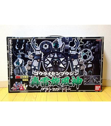 Amazon.co.jp: シュリケンジャー天空神ヘリセット 忍風戦隊