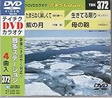 �e�C�`�NDVD�J���I�P ����Station