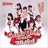 Goshu Ondo ~輝く未来へ~ / フルパっ!