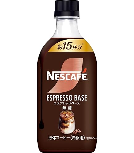 Amazon.co.jp: ネスレ日本 ネスカフェ エスプレッソベース 甘さひかえ