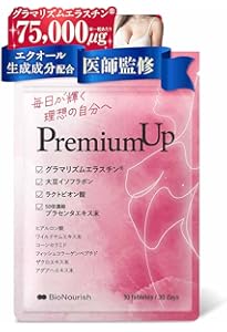 Amazon | Pululove プルラブ3袋 | Pululove | イソフラボン