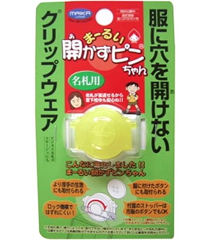 [非売品]　ひまてん！　販促ポップ ぽん (@pon19800726) • Threads, Say more