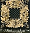 Dream Port(DVD付)