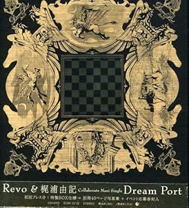Dream Port(DVD付)