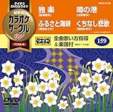 �e�C�`�NDVD�J���I�P �J���I�P�T�[�N��W �x�X�g4