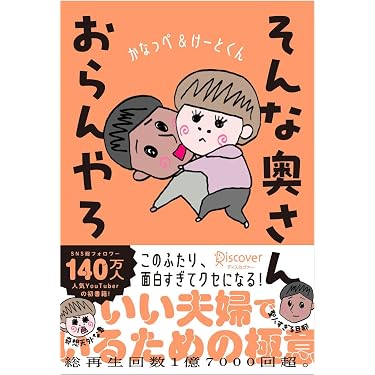 Amazon.co.jp 最新リリース: シンプルライフ の新着ランキングです。