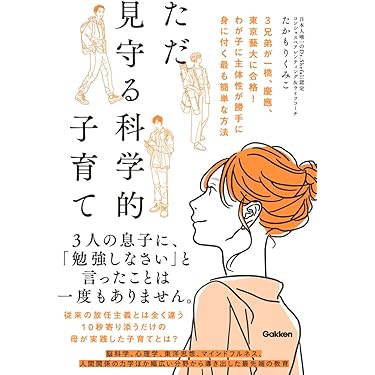 Amazon.co.jp 最新リリース: 中学生の高校受験 の新着ランキングです。