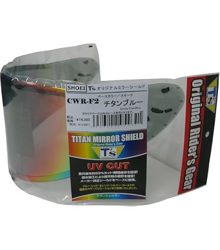 Amazon | [ティーズ] ミラーシールド SHOEI CWR-F2 PINLOCK チタン