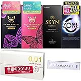【使い比べ5点セット】SKYN ZONE オリジナル0.01 グラマラスバタフライ ホット モイスト ＋オリジナル ローション 7ml 付き④