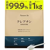 Nature In クレアチン 1kg【200食分】1食5g モノハイドレート 高純度99.9% アンチドーピング認証 スプーン付き サプリ | 1食5gを200食分、1kgの大容量パウダー。高純度99.9%のクレアチンモノハイドレート、アンチドーピ