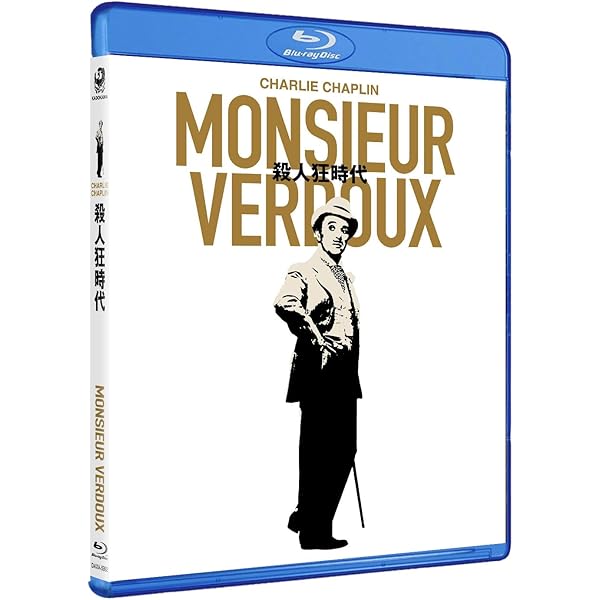 Amazon.co.jp: チャップリン短篇集1 Short Films of Chaplin 1 [Blu