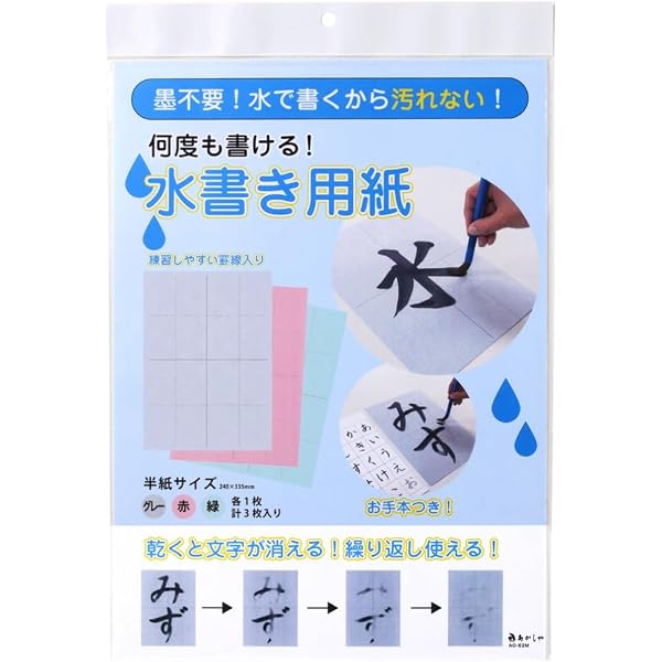 Amazon.co.jp: 手本蘭亭序―神龍半印本で学ぶ : 松本 文子: Japanese Books