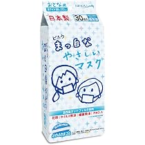 Amazon.co.jp: 【ビホウマスク 安心の日本製 使い捨て不織布マスク 耳