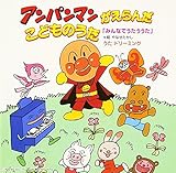 �A���p���}��������񂾂��ǂ��̂����`�݂�Ȃł����������`