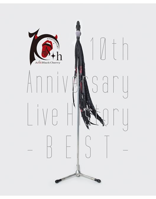 Acid Black Cherry/AMPM〈3枚組〉Blu-ray Amazon.co.jp: 【Amazon.co.jp限定】AMPM (Blu-ray Disc3枚
