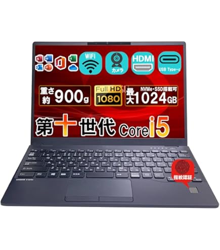 Amazon.co.jp: 【整備済み品】極軽・極薄 富士通 ノートパソコン