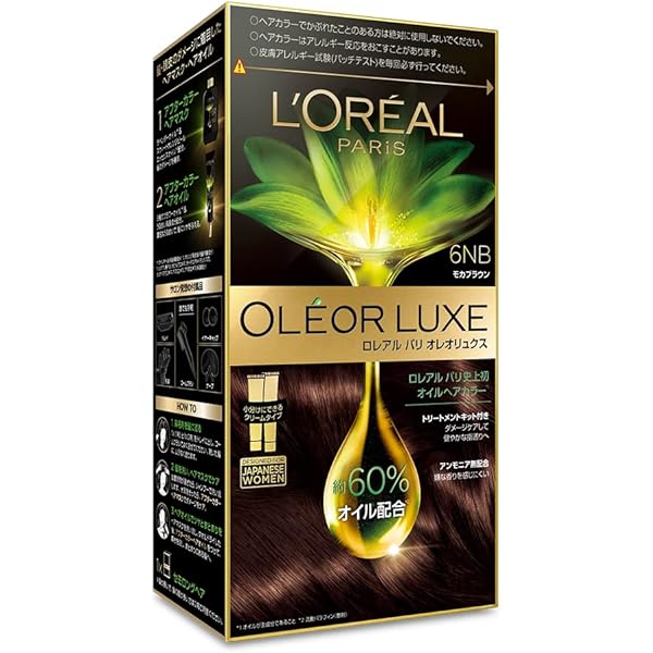 Amazon | 【資生堂】 ベネフィーク ヘアカラー (4W) | Shiseido