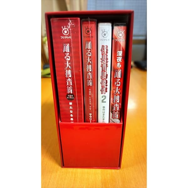 Amazon.co.jp: 踊る大捜査線 全6巻 + SP 全4巻 + 映画 全5巻（BAYSIDE