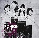 �U��̓V���̓C���i�C