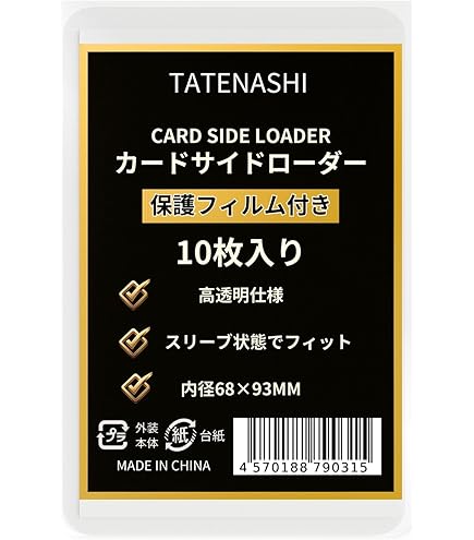 Amazon.co.jp: Senbi 彩シリーズ UVカットサイドローダー