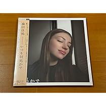 サザンオールスターズ 桑田佳祐 アナログレコード11枚セット Amazon.co.jp: レコード 桑田佳祐 アナログ盤 サザン