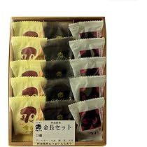 Amazon | 金長セット 詰め合わせ 10個入 ハレルヤ 贈答品 徳島銘菓 463